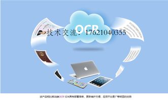 智慧城市中的基石 车牌OCR识别与数据处理服务的融合与应用