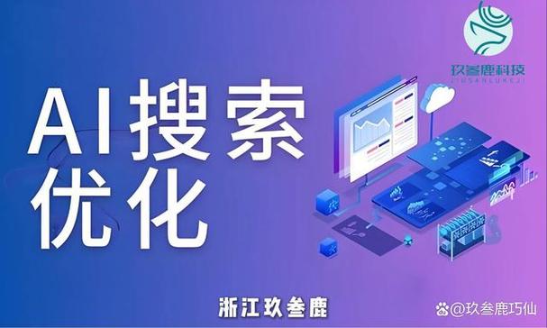 数字时代的空间智能 地理信息优化服务的核心价值与实践路径
